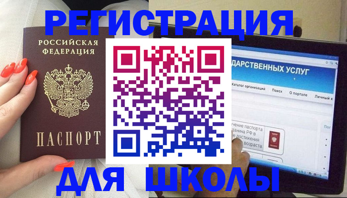 временная регистрация адрес в Котово